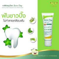 Seven Day Herbal Toothpaste